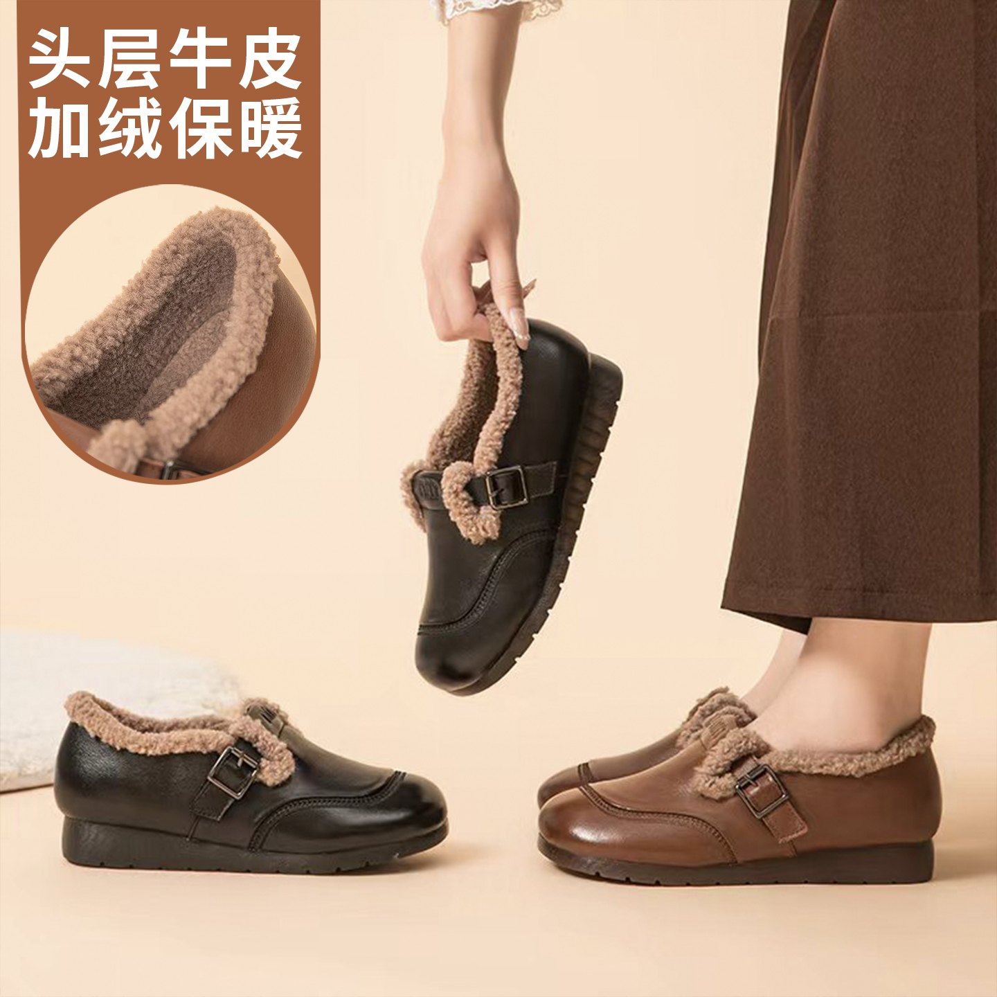 妈妈鞋子冬季新款真皮软底加绒毛毛单鞋中老年女鞋一脚蹬防滑皮鞋