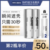 发际线填充浓密补发神器密发增发假发头发少纤维粉 第2件5折