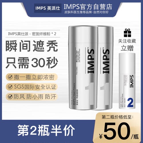 增发补发纤维粉两瓶装更优惠