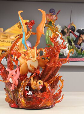 精灵宠物 fairy 精灵屋 大喷火龙进化组手办动漫模型摆件礼物