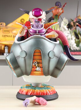七龙珠 YS星轨婴儿车弗利萨手办动漫模型摆件替换手二次元礼物