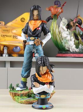 七龙珠黑珍珠人造人17号手办动漫模型摆件生日礼物动漫周边