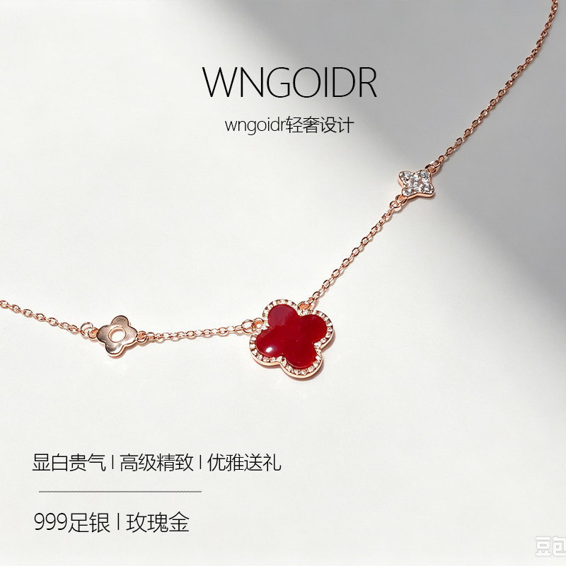 【七夕礼物】AU750彩金四叶项链