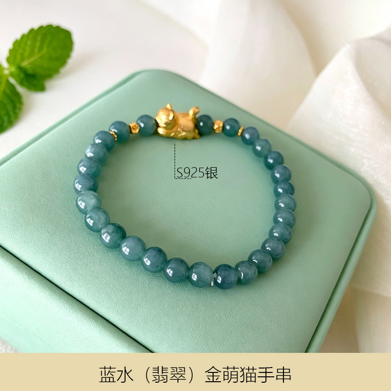 天然蓝水翡翠手链设计师款清新