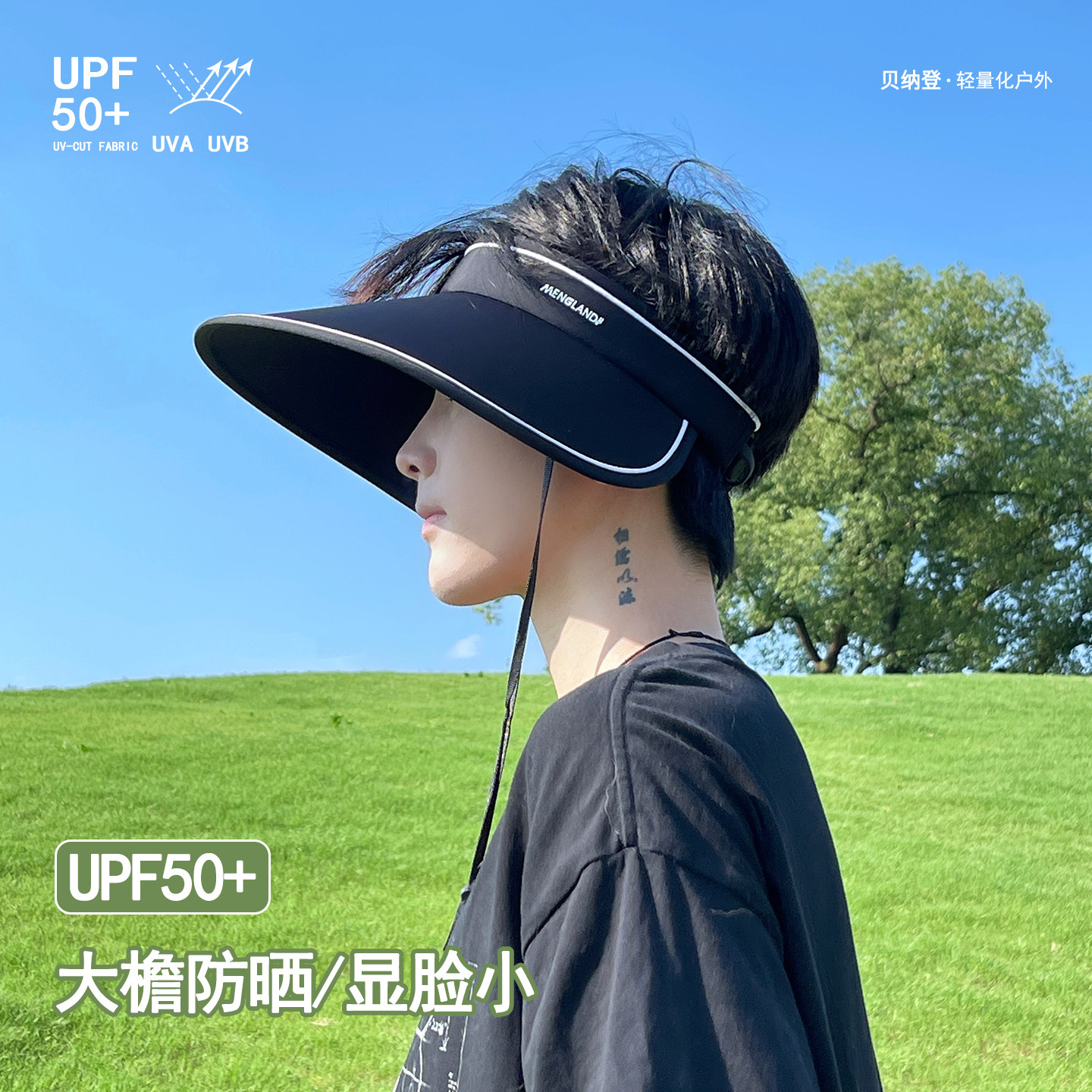 UPF50+空顶大檐户外防晒帽显脸小图片