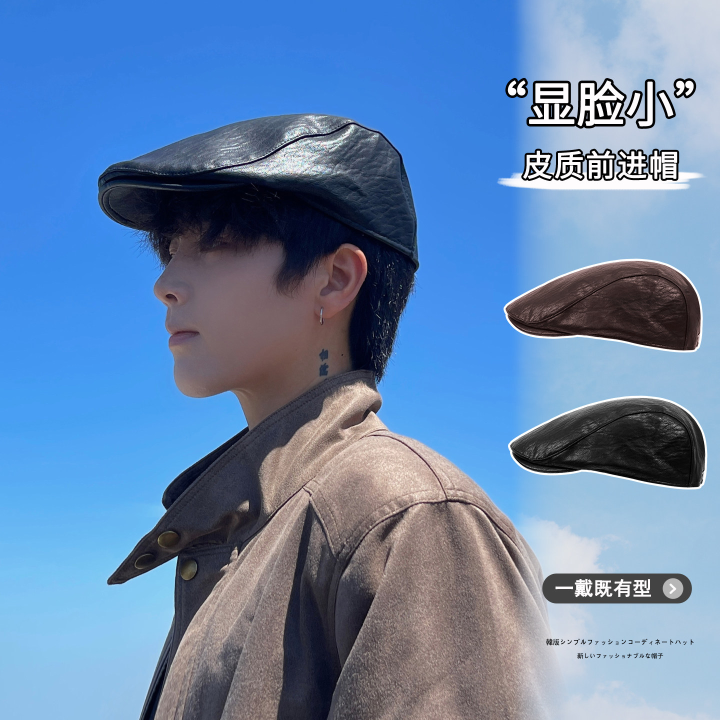 2025新款皮质贝雷帽男秋冬季韩系鸭舌帽子男潮文艺英伦复古前进帽,服饰配件/皮带/帽子/围巾,帽子,淘宝优惠券,粉丝福利购,淘宝优惠卷