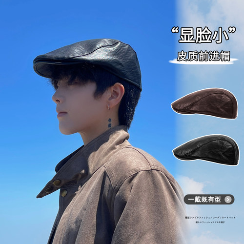 皮质贝雷帽男秋冬韩系复古前进帽