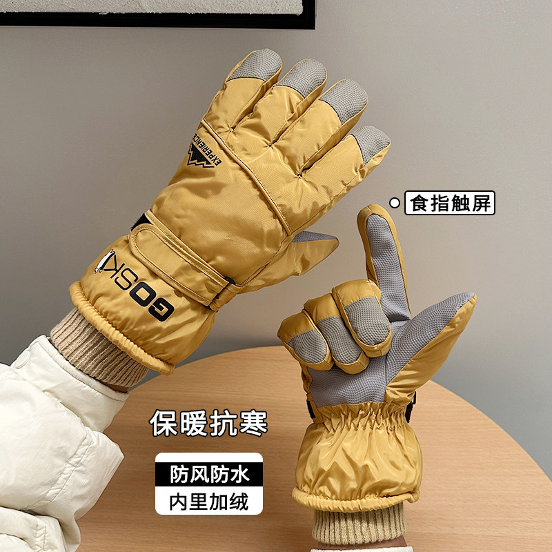 秋冬保暖骑车加厚防风滑雪手套
