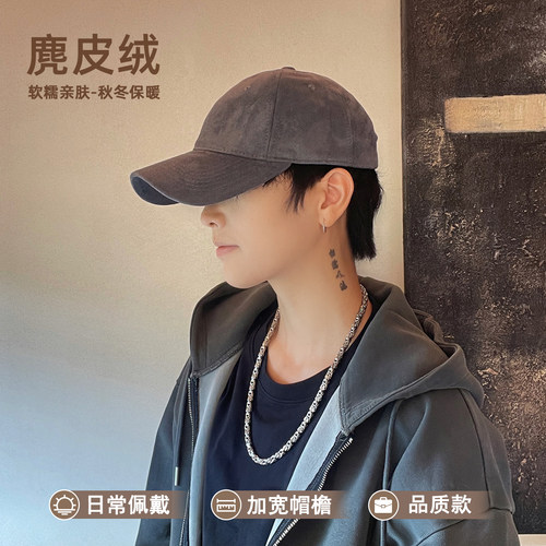 复古麂皮绒秋冬保暖遮阳棒球帽子