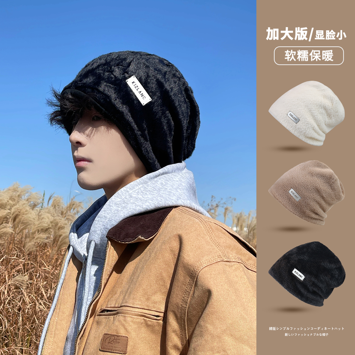 冬季保暖护耳毛绒帽冷帽堆堆帽子