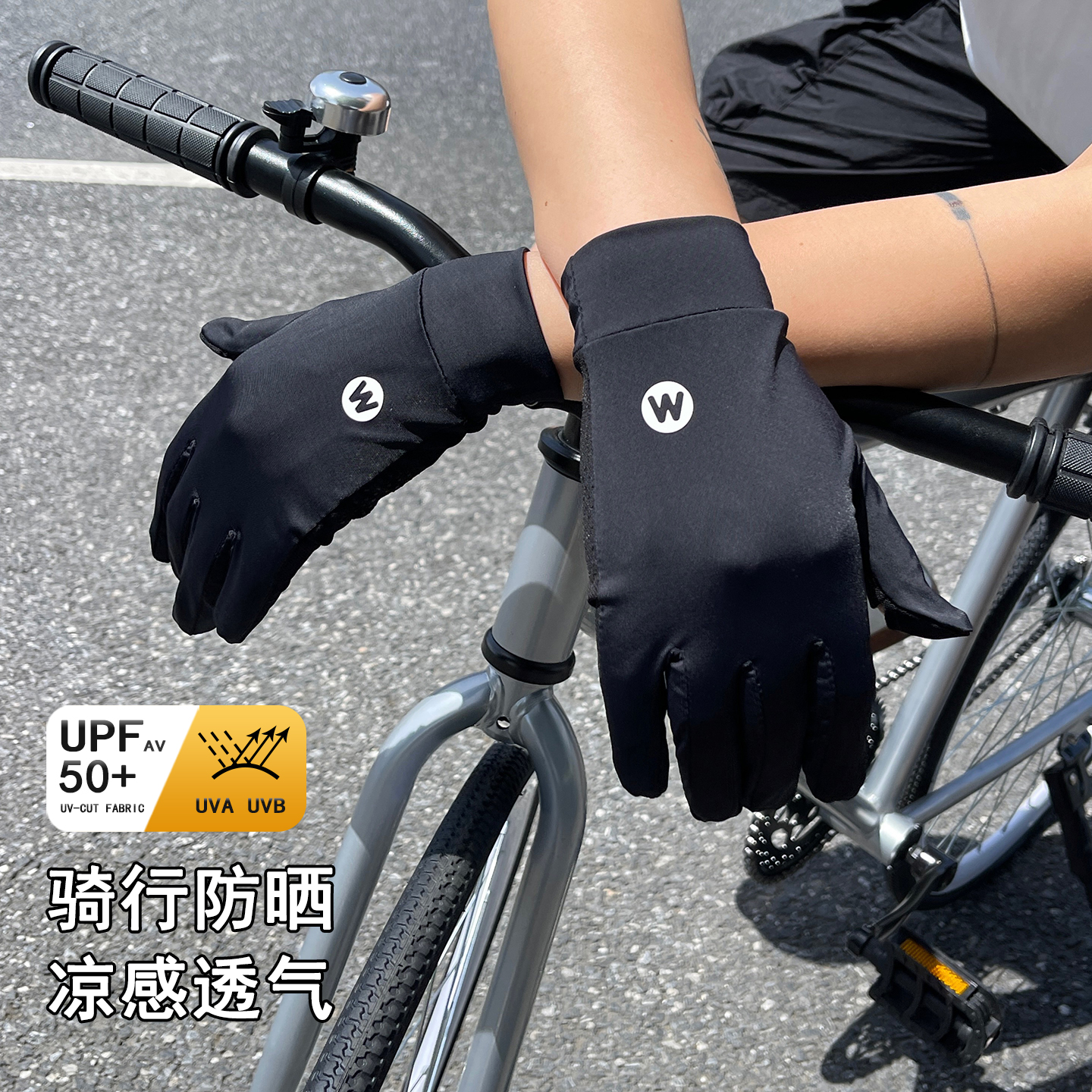 夏季防晒防滑冰丝手套男士露指薄款开车骑行漏二指可触屏钓鱼透气