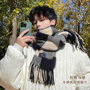 冬季新款格子围巾男士百搭高级感保暖学生针织毛线围脖男款送礼物