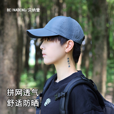 轻薄速干棒球帽男款夏季鸭舌帽子