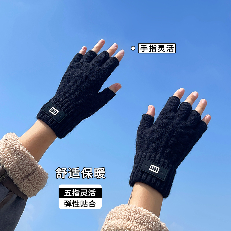 秋冬户外骑行保暖情侣毛线手套