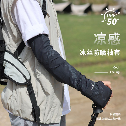 迷彩防晒袖套骑行透气冰袖手袖