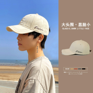 加大頭圍棒球帽男款 男士 帽子新款 夏季 春秋天防曬遮陽(yáng)鴨舌帽男生潮