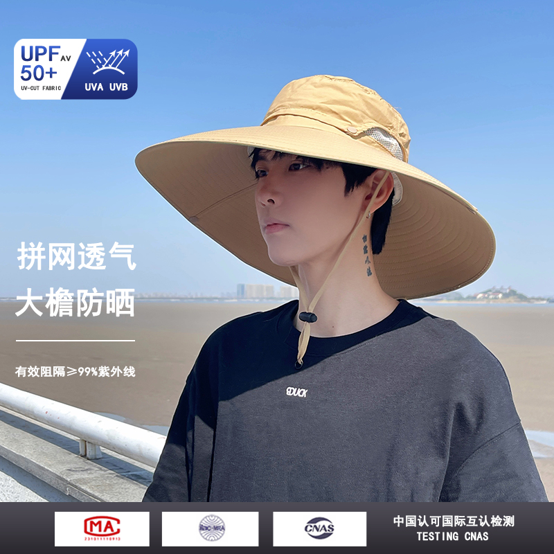 帽子男款大帽檐渔夫帽男士夏季大头围户外登山帽防晒遮阳帽太阳帽
