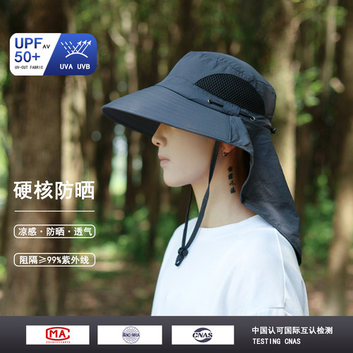户外速干大檐登山防晒遮阳渔夫帽