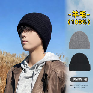 纯羊毛针织帽男款秋冬保暖防寒包头冷帽百搭护耳毛线帽子男士潮流