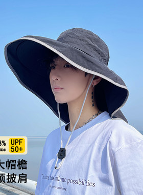 夏季户外防晒大檐护脖一体渔夫帽