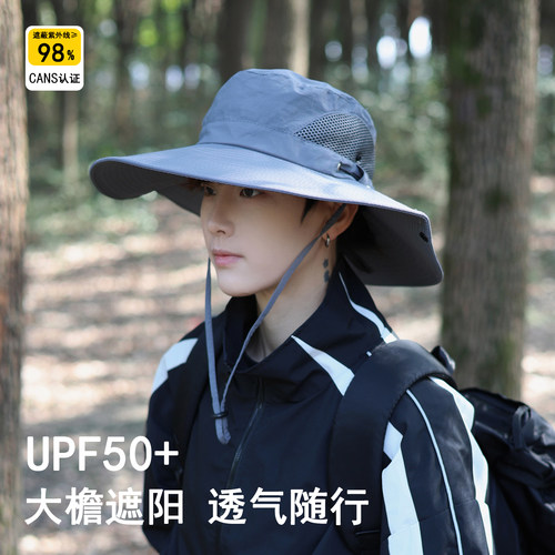 UPF50+户外透气大檐防晒帽
