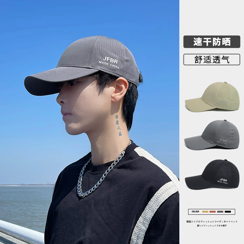 夏季户外防晒透气遮阳鸭舌棒球帽图片