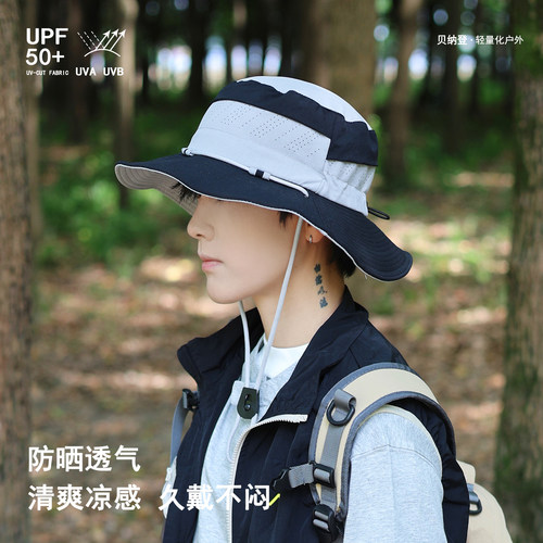 户外大檐防晒遮脸透气遮阳渔夫帽