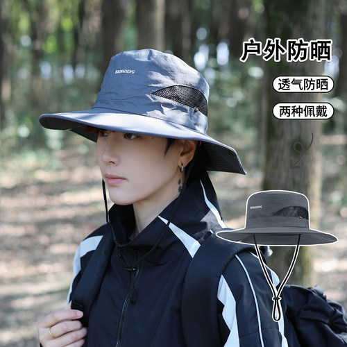 男士户外大檐防晒帽速干防紫外线