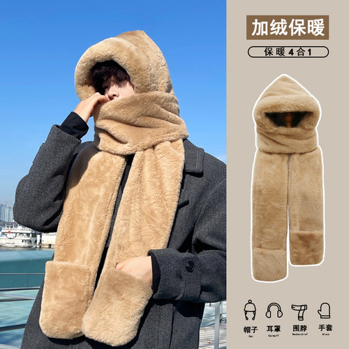 秋冬多功能保暖帽子围巾手套一体