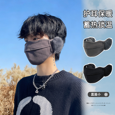 男士面罩冬季保暖骑车护耳口罩