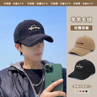 帽子男新款仿羊羔毛绒棒球帽防风保暖秋冬鸭舌帽男士冷帽潮流百搭
