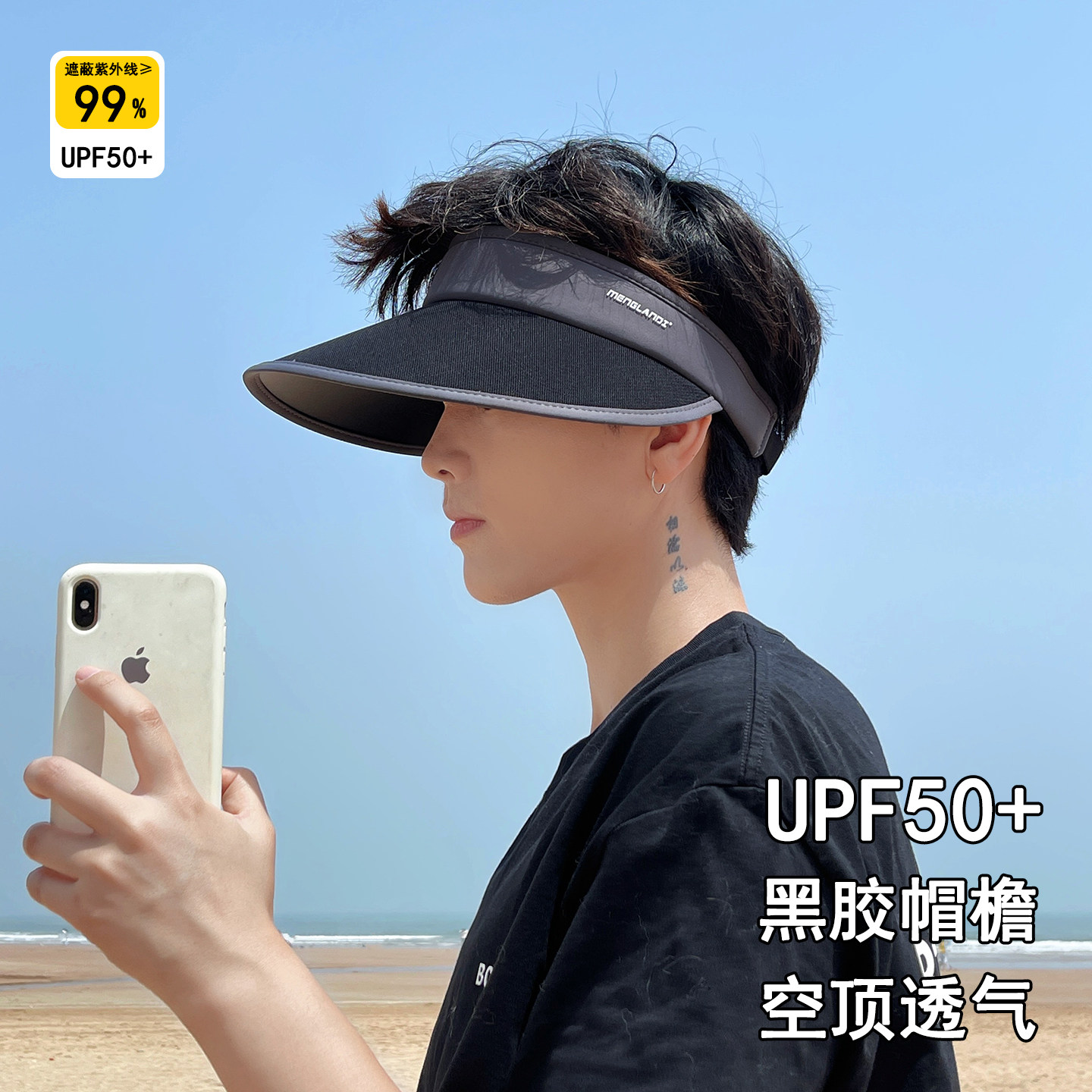 夏季户外开车大檐遮阳男士空顶帽图片