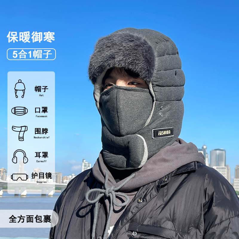 秋冬保暖加厚骑行护耳护脖雷锋帽