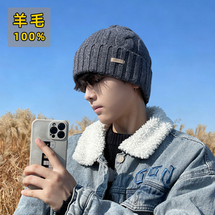 纯羊毛帽子男针织帽男款冬季保暖毛线帽男士潮大头围护耳冷帽新款