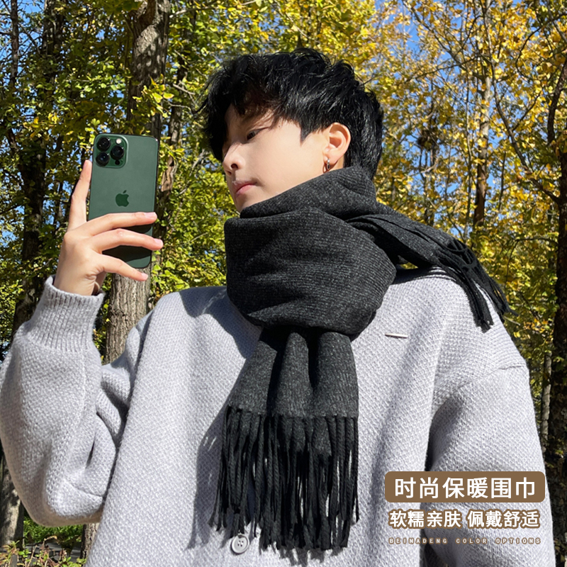 围巾男冬季氛围感加厚保暖冬天纯色防寒高级感围脖送男朋友礼物潮
