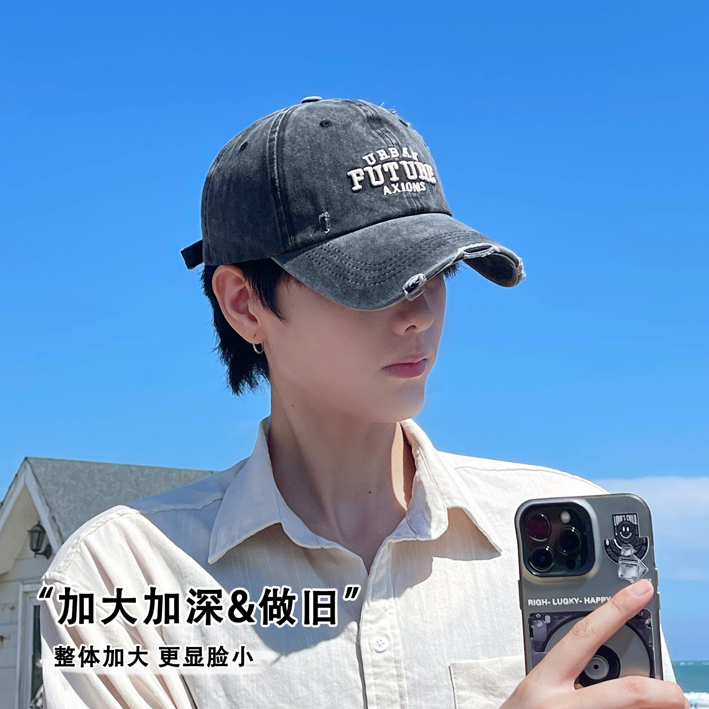 破洞做旧牛仔棒球帽显脸小大头围图片