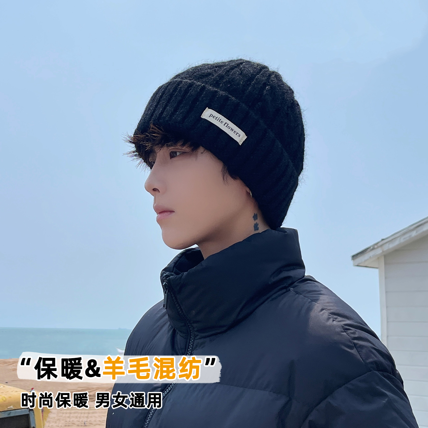 秋冬帽子男潮2025新款羊毛混纺针织帽男士保暖百搭毛线帽男款冷帽