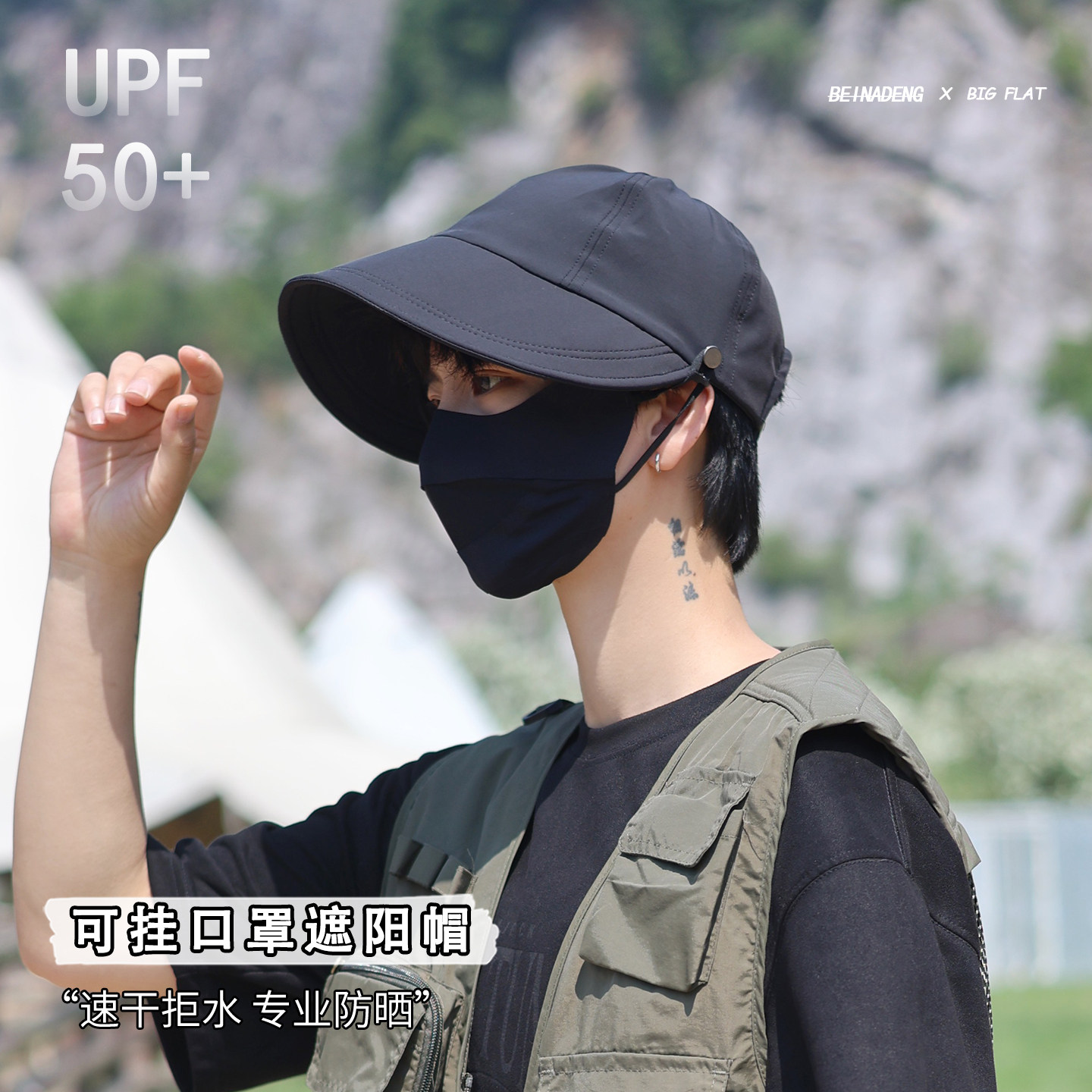 夏季男士户外纯色速干防晒渔夫帽