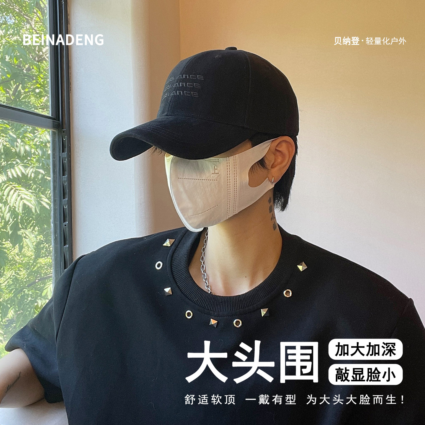 韩版大头围百搭防晒显脸小棒球帽图片