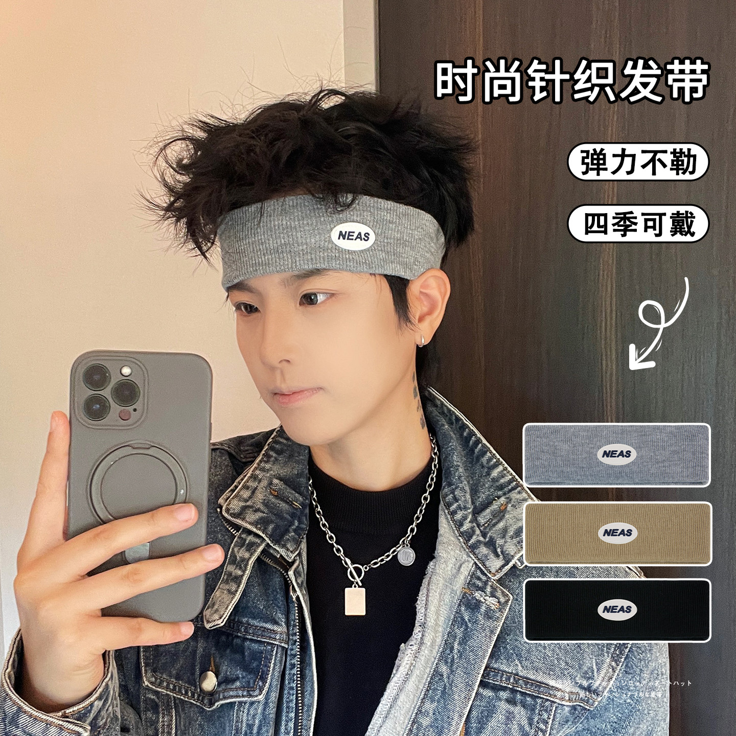 针织发带男女弹力防滑健身运动头带四季通用吸汗洗脸束发带男头巾