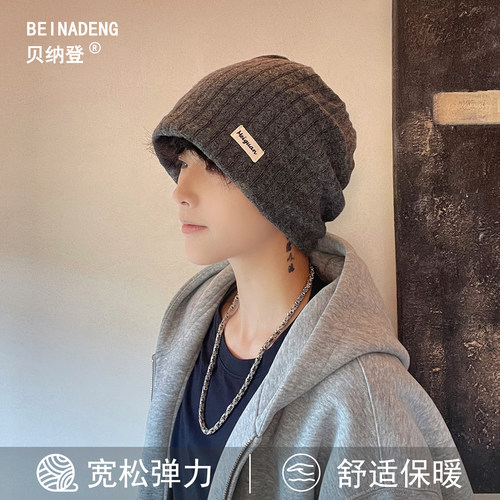 秋冬保暖护耳显脸小针织堆堆帽