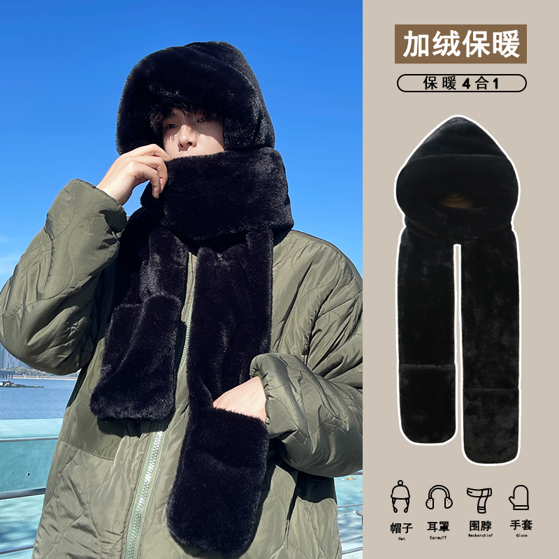 秋冬保暖多功能围巾雷锋帽子手套