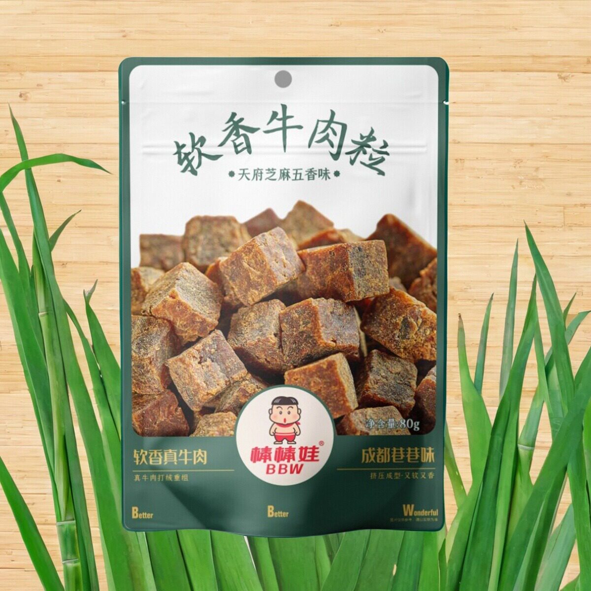 包邮四川特产老成都棒棒娃80g软香酥牛肉粒五香香辣味糖纸包装