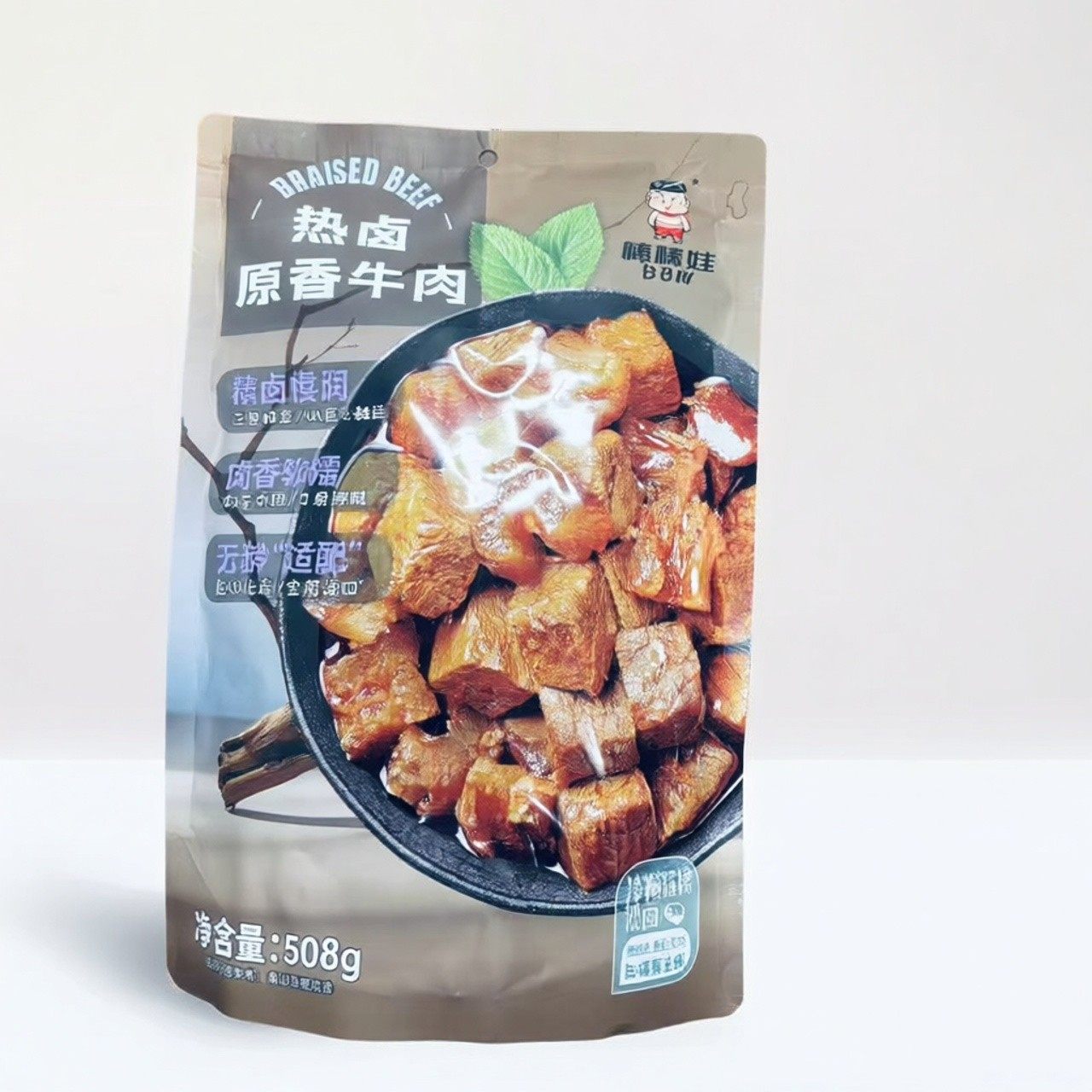 包邮价格四川特产棒棒娃508g卤汁牛肉零食五香香辣入口化渣500