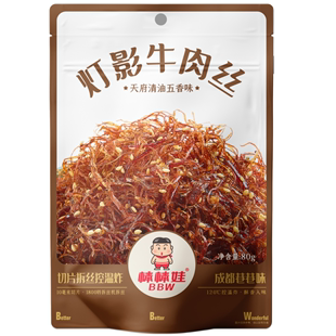 包邮 老成都特产棒棒娃香辣味五香味灯影牛肉丝80g芝麻牛肉零食