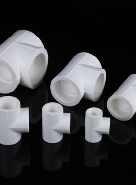 国标白色PPR三通20 25 32 40 50 63 75 90 110160ppr水管配件接头