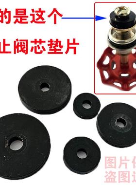PPR截止阀芯橡胶垫PE截止阀芯垫圈黑硅胶垫圈DN20-DN75止水密封垫