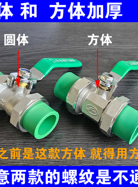 包邮兴丰牌绿色全铜PPR活接球阀20 25 32 40 50 63水管管件铜阀门