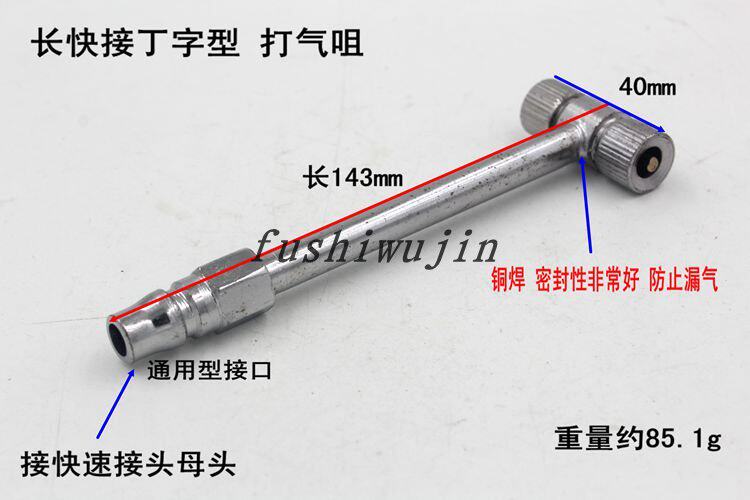 Pompe à vélo - Ref 2391614 Image 5