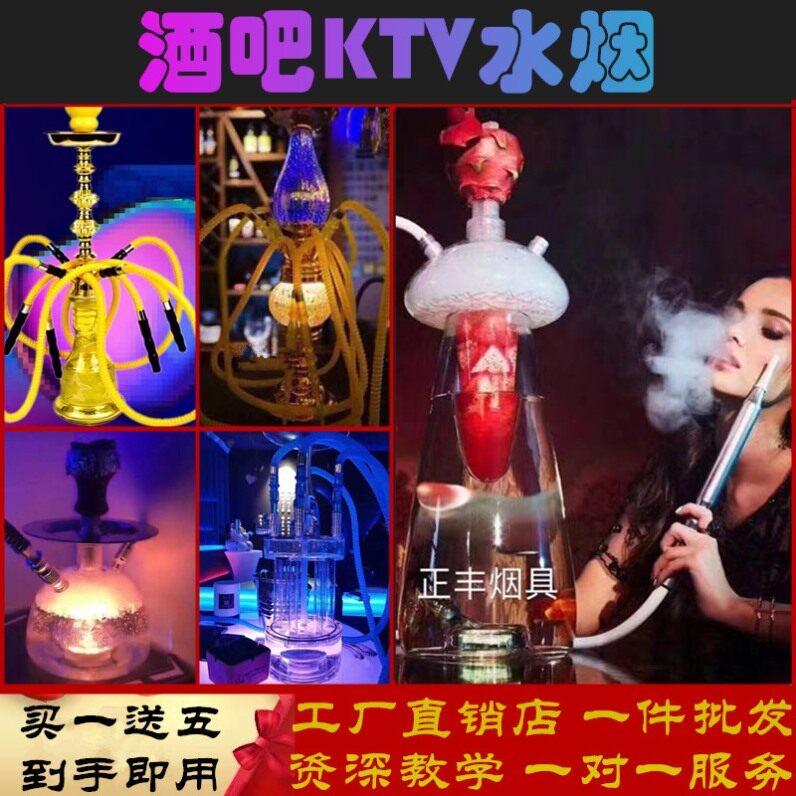 阿拉伯水烟全套 酒吧烟壶KTV大号shisha烟膏豪华家用烟斗过滤烟筒|msdalam kategori ZIPPO/Swiss Army Knife/cermin mata, penulis, paip - dari Buy2taobao.com untuk memberikan perkhidmatan ejen Taobao profesional membeli